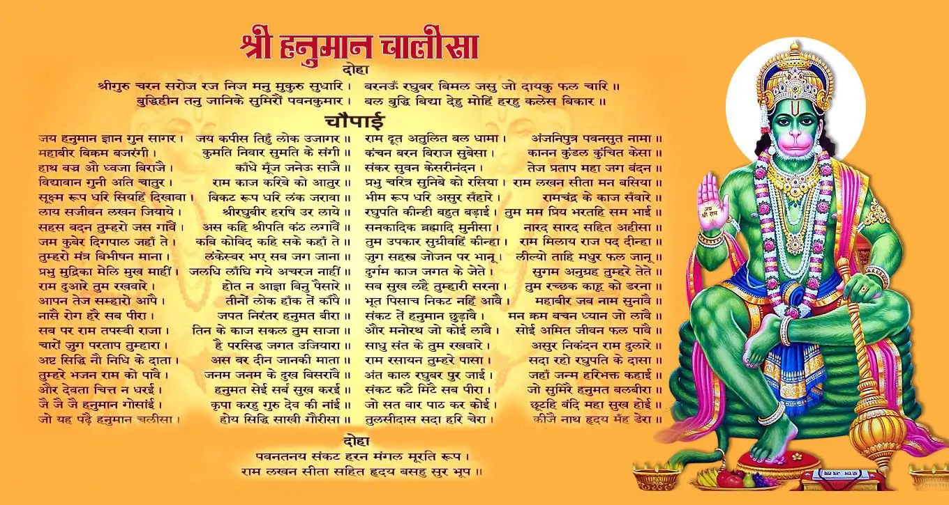 Benefits Of Chanting Hanuman Chalisa Daily